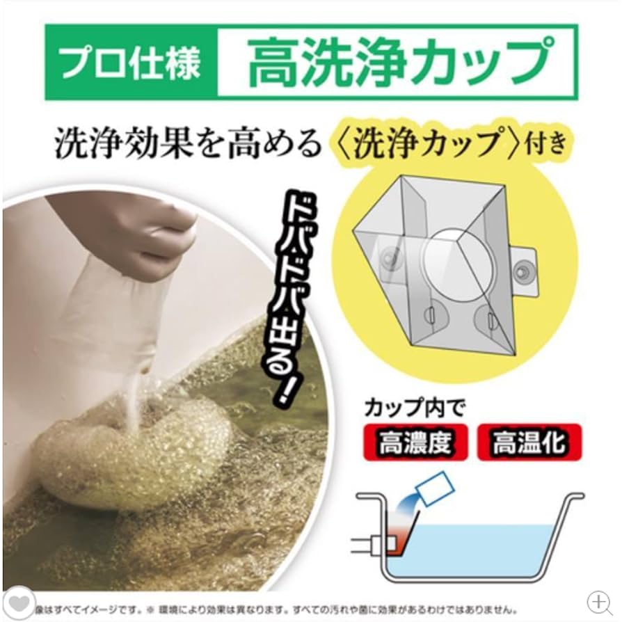 ヘドロトルネード 風呂釜洗浄 お風呂 配管 皮脂・水垢・石鹸カス　5箱 Amazon | ヘドロトルネード 風呂釜洗浄 お風呂 配管 皮脂・水垢